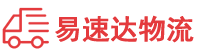 岳阳到淮安区物流公司
